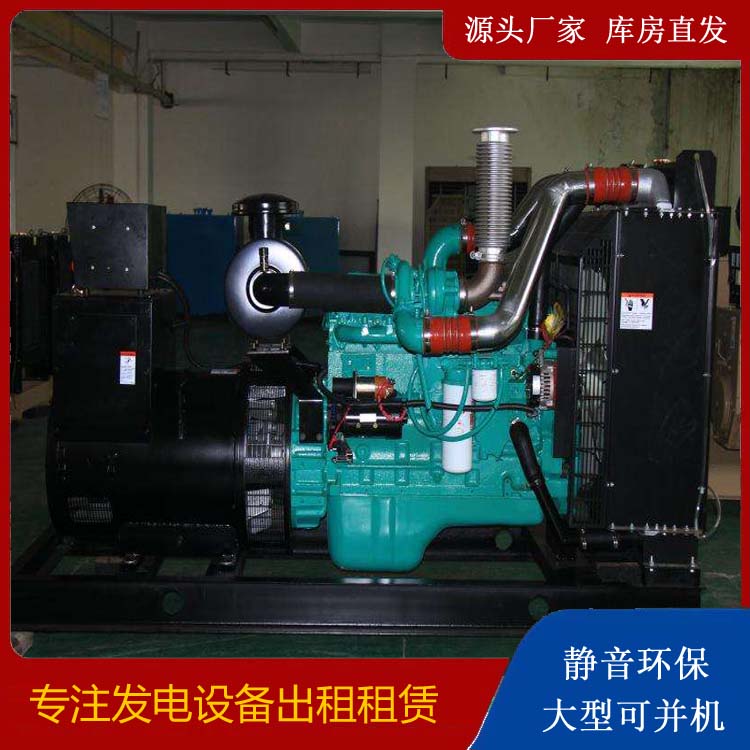 高陵发电机出租