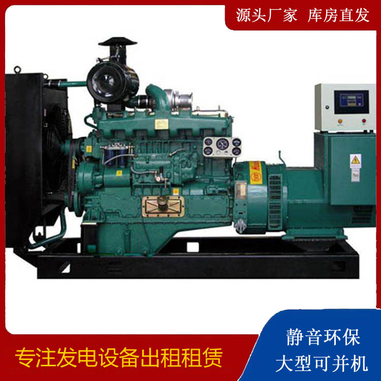高陵静音发电机出租