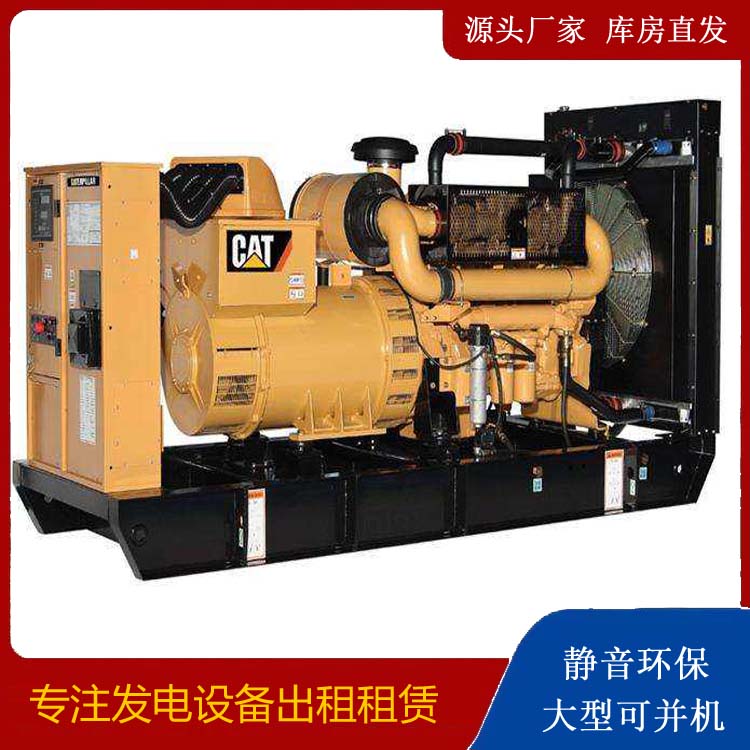 高陵租赁发电机 柴油发电机组运行前检查哪些重要部件