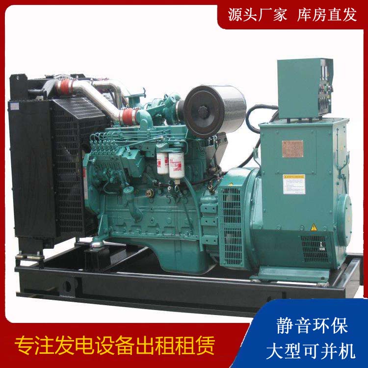 高陵出租发电机教您康明斯发电机怎样开启