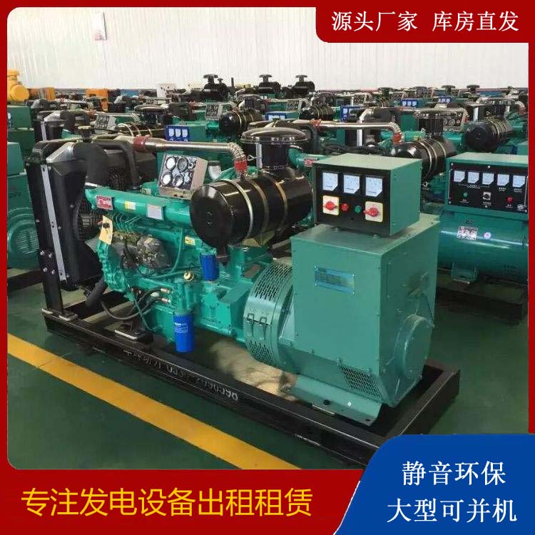 高陵租赁发电机的原理是什么