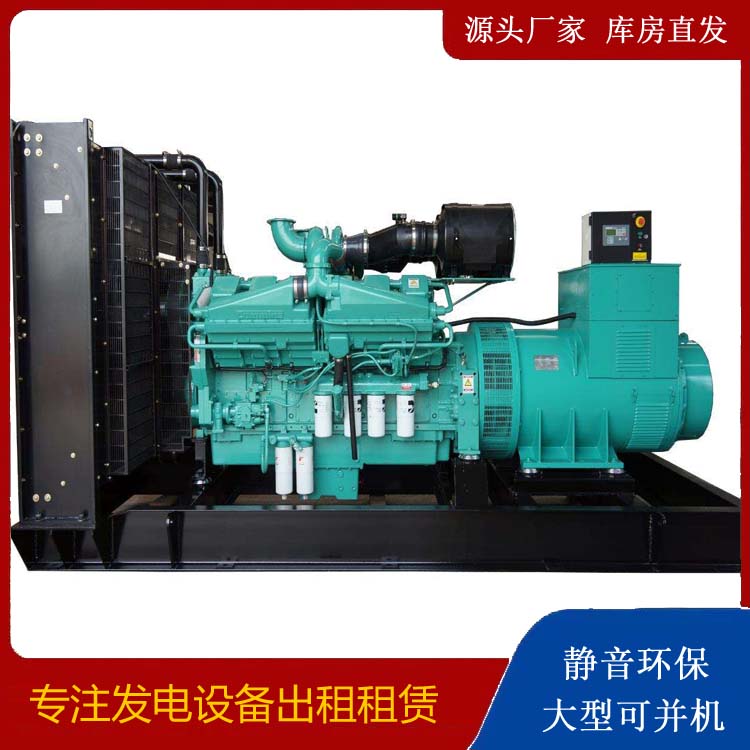 高陵租赁发电机 柴油发电机组备件的清洗方法
