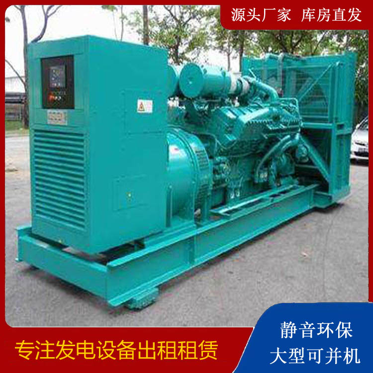 高陵发电车出租 柴油发电机的日常应用注意事项