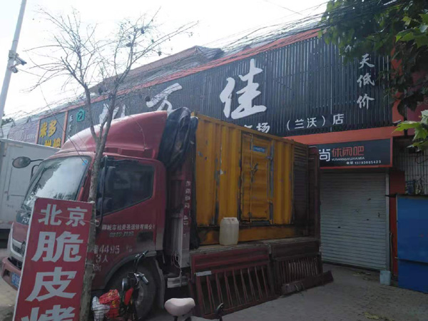 高陵出租发电机-汽油发电机油耗怎么计算