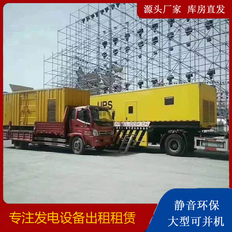 高陵有哪些常见的发电机组输出电压类型？